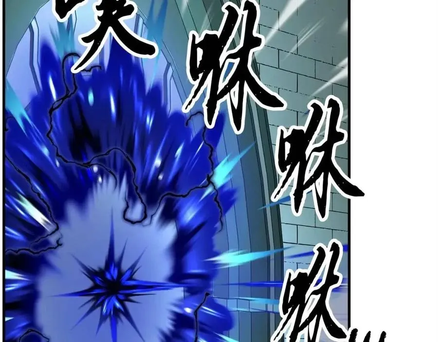 第31话 这该死的雇主！ 第160页