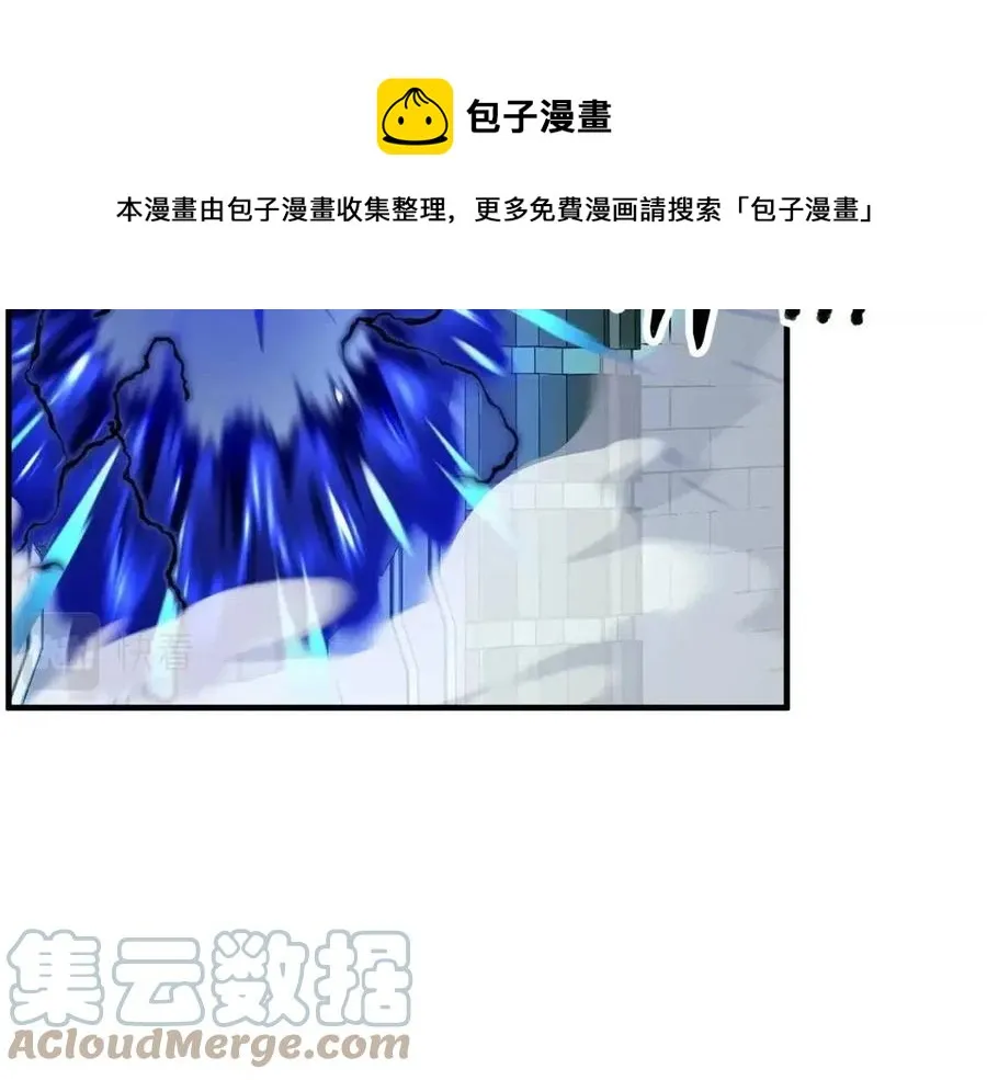 第31话 这该死的雇主！ 第161页