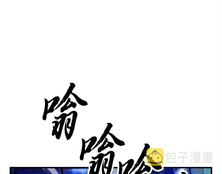 第31话 这该死的雇主！ 第162页