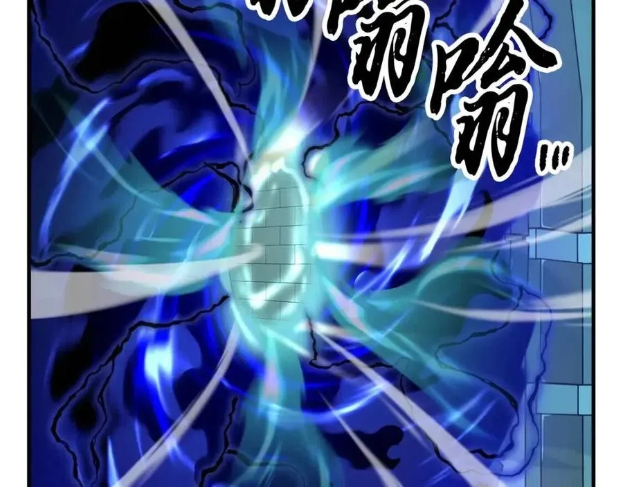 第31话 这该死的雇主！ 第163页