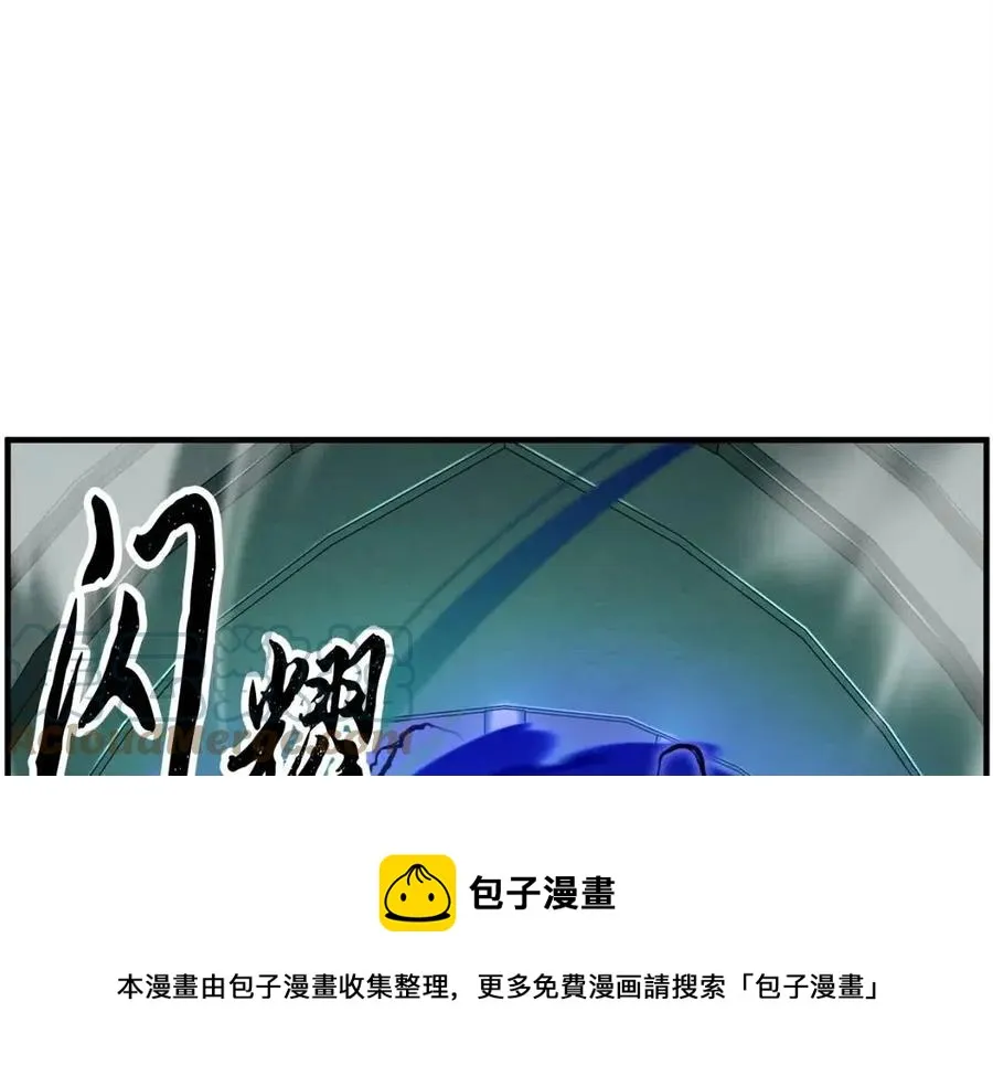 第31话 这该死的雇主！ 第165页