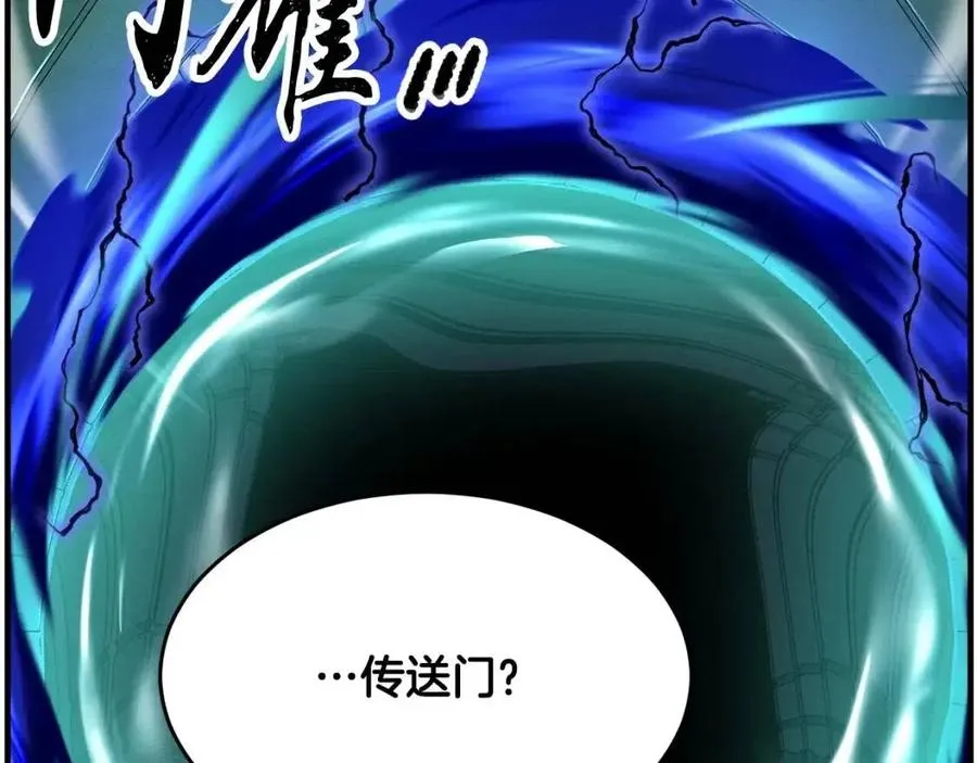 第31话 这该死的雇主！ 第166页