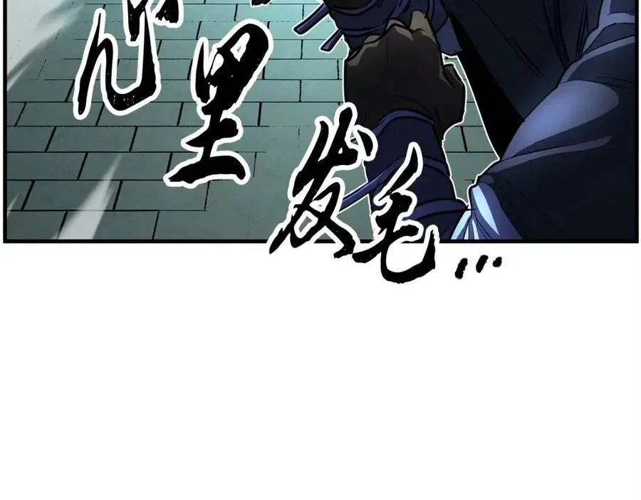 第31话 这该死的雇主！ 第168页