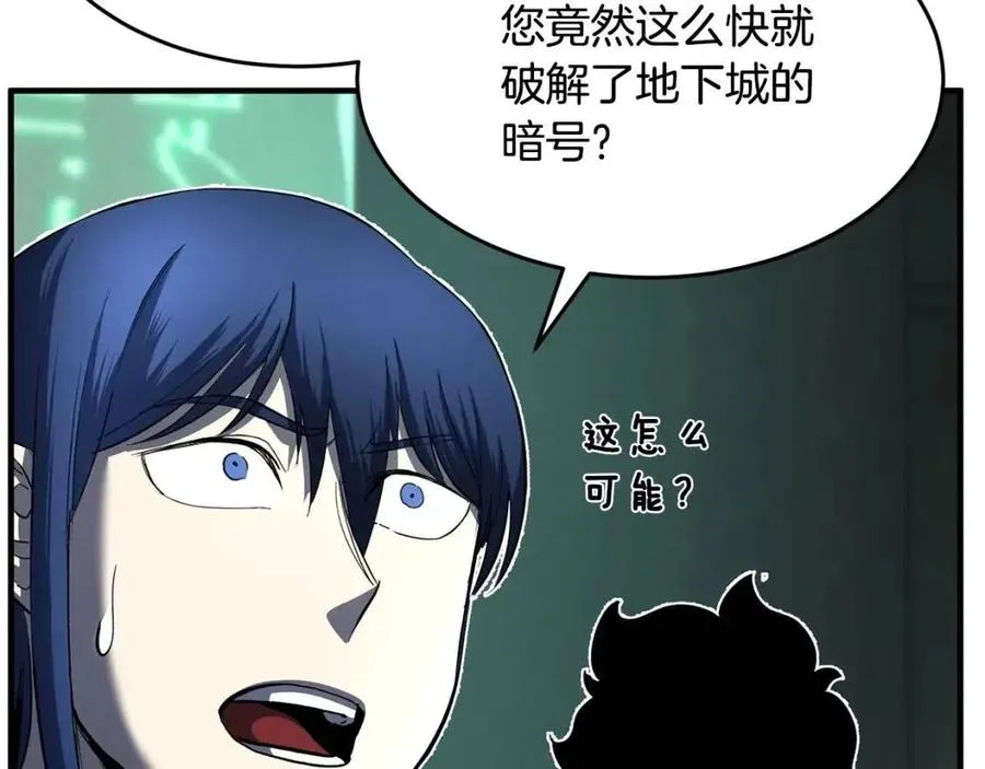 第31话 这该死的雇主！ 第170页