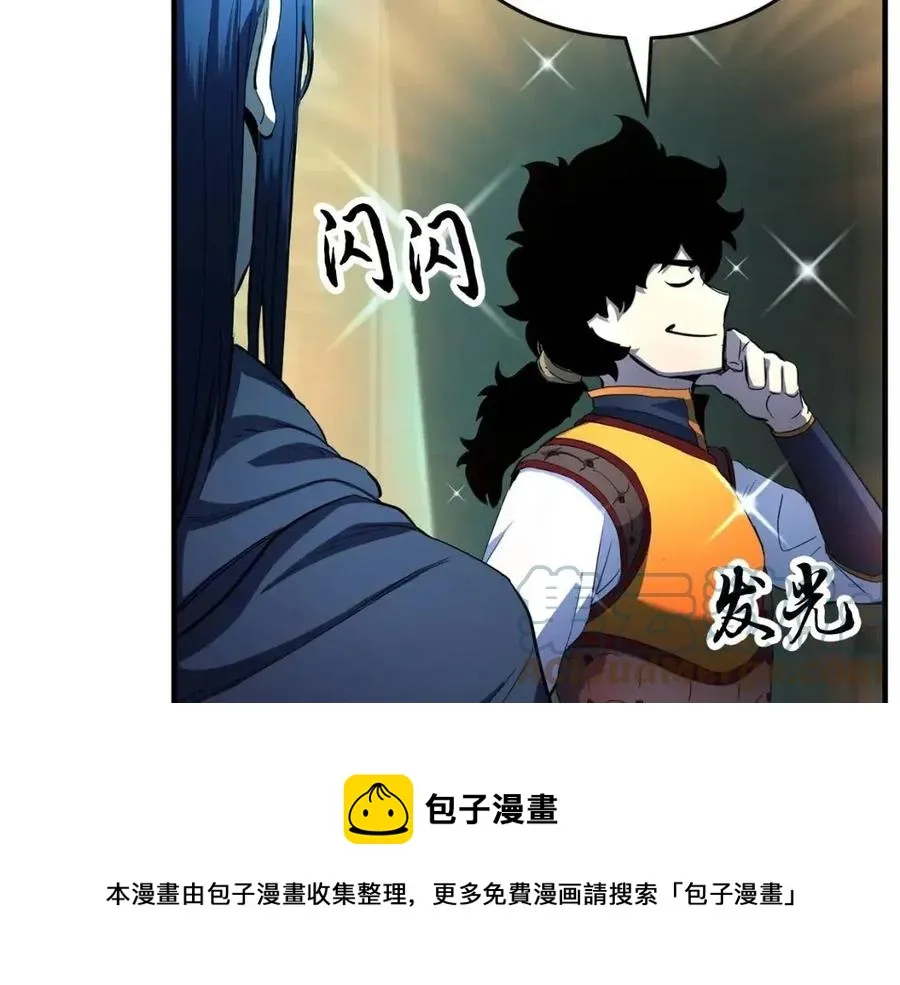 第31话 这该死的雇主！ 第177页