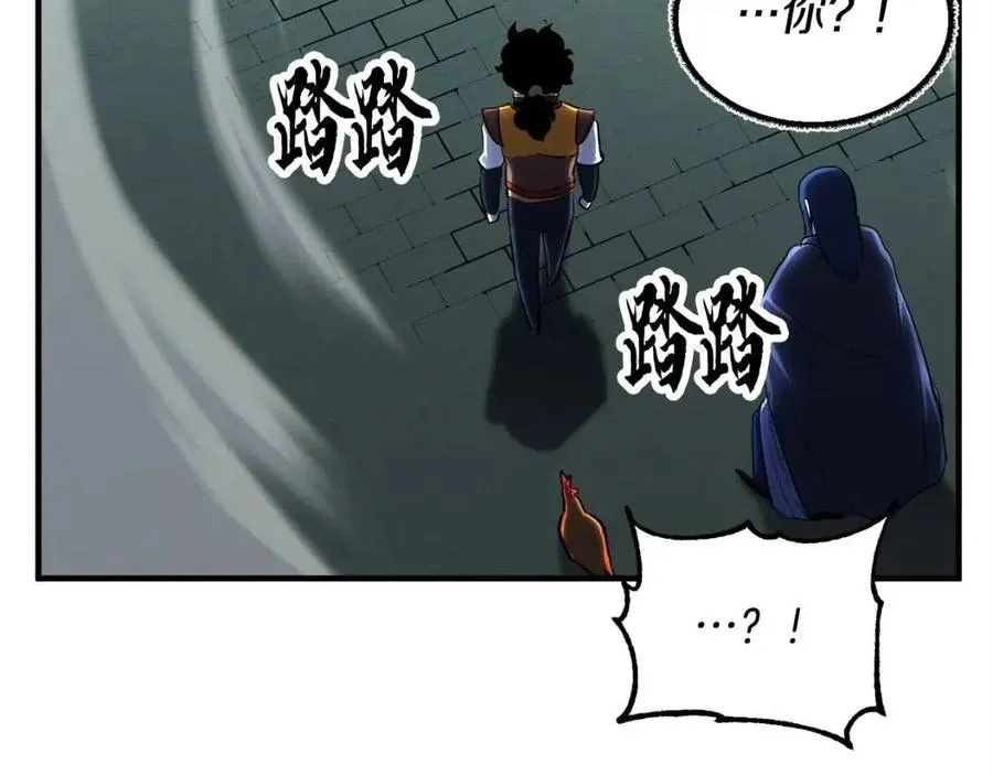 第31话 这该死的雇主！ 第182页
