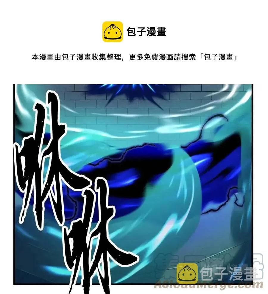 第31话 这该死的雇主！ 第189页