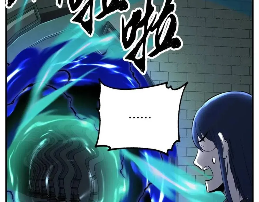 第31话 这该死的雇主！ 第192页