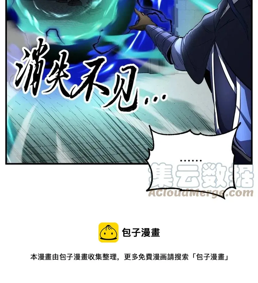 第31话 这该死的雇主！ 第193页