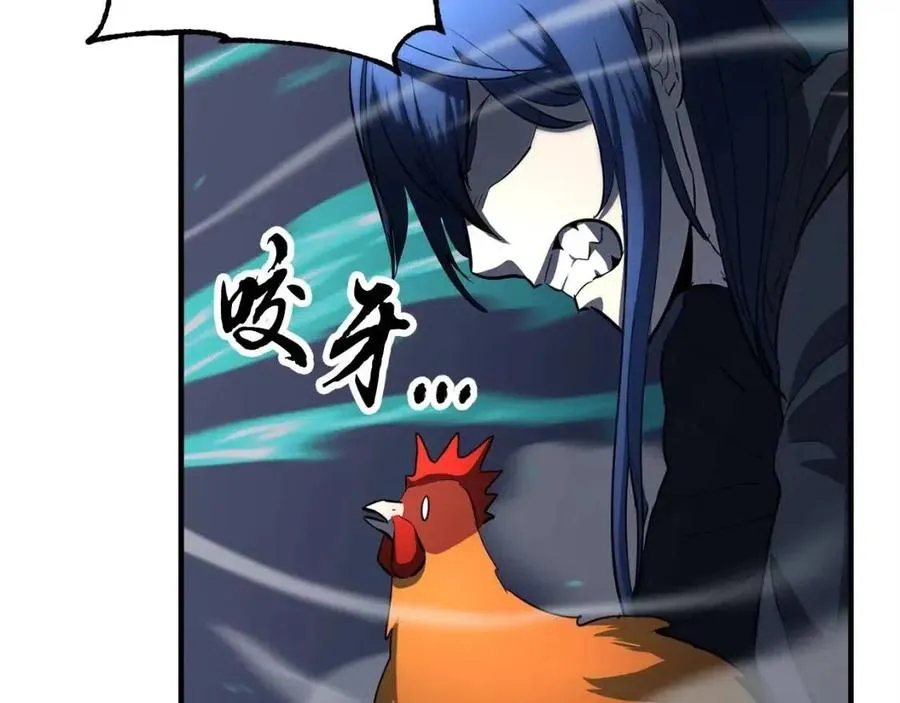 第31话 这该死的雇主！ 第196页