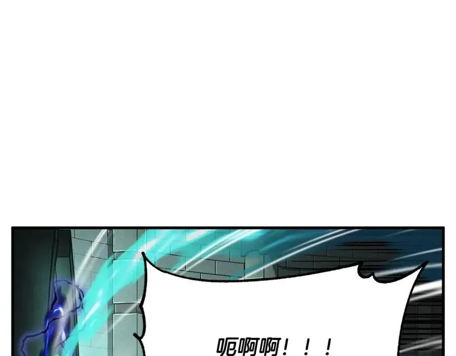 第31话 这该死的雇主！ 第198页