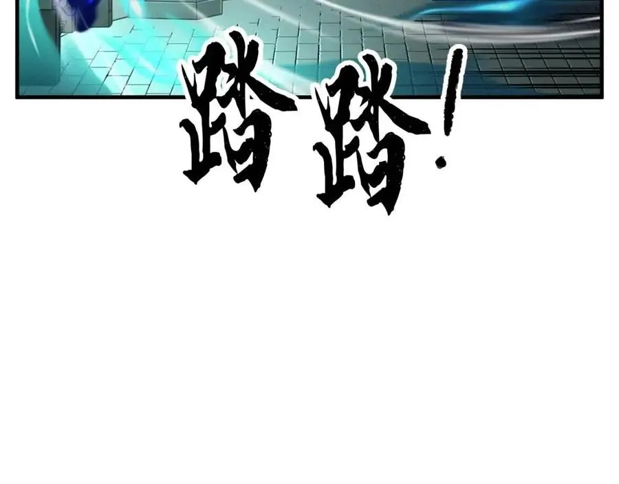 第31话 这该死的雇主！ 第200页
