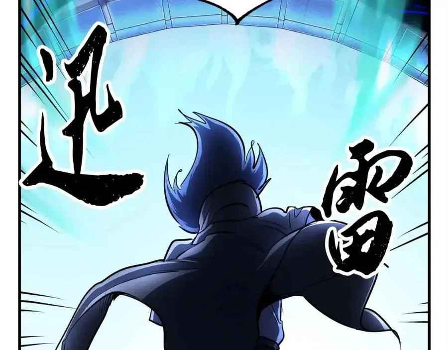 第31话 这该死的雇主！ 第206页