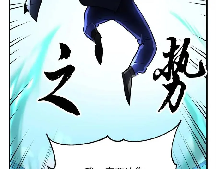 第31话 这该死的雇主！ 第207页