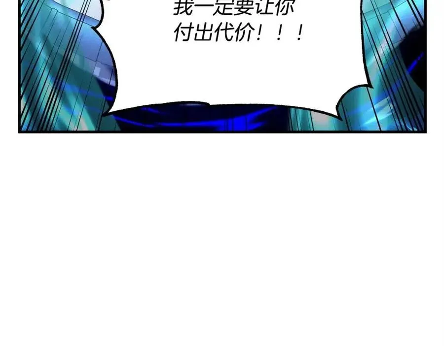 第31话 这该死的雇主！ 第208页
