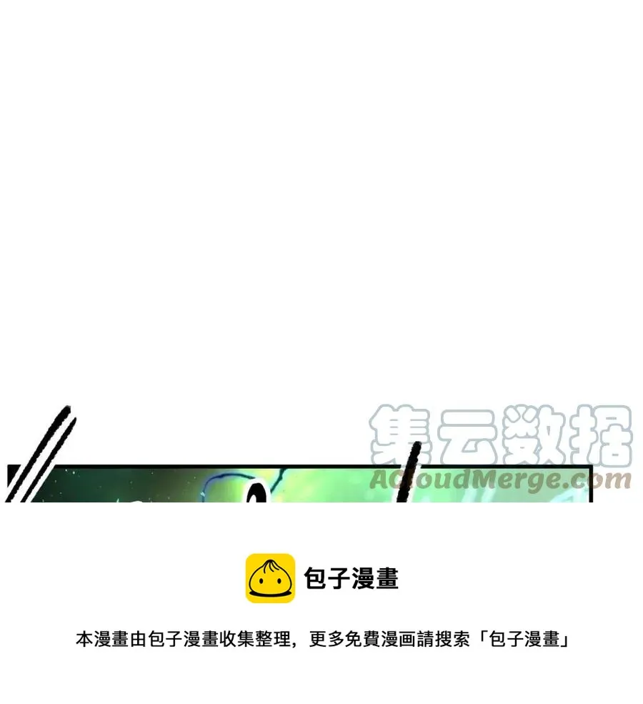 第31话 这该死的雇主！ 第209页