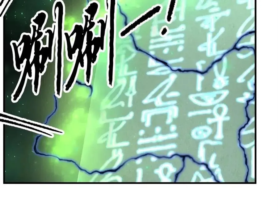 第31话 这该死的雇主！ 第210页