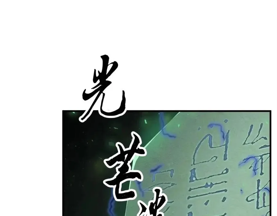 第31话 这该死的雇主！ 第212页