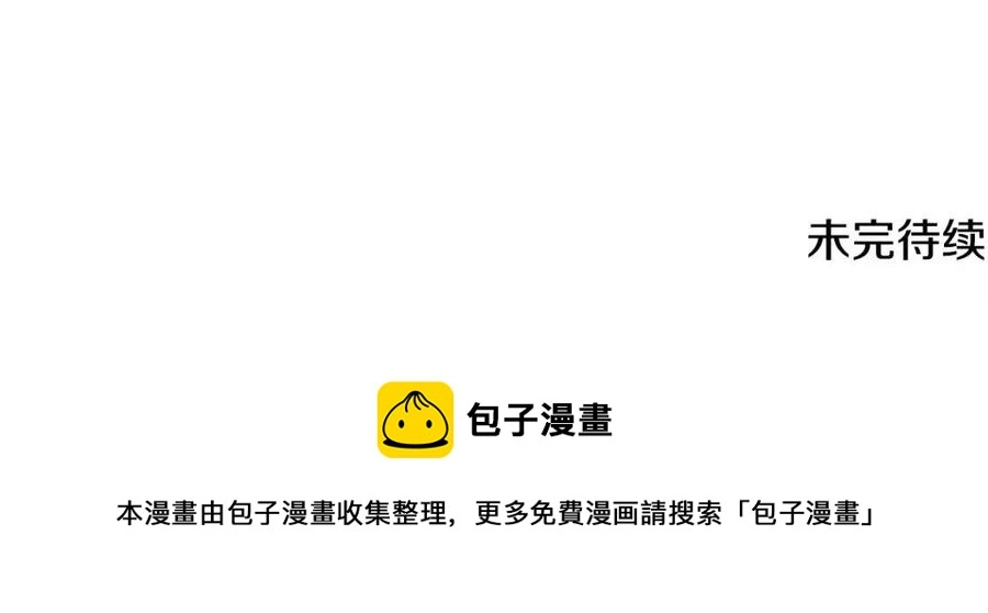 第31话 这该死的雇主！ 第215页