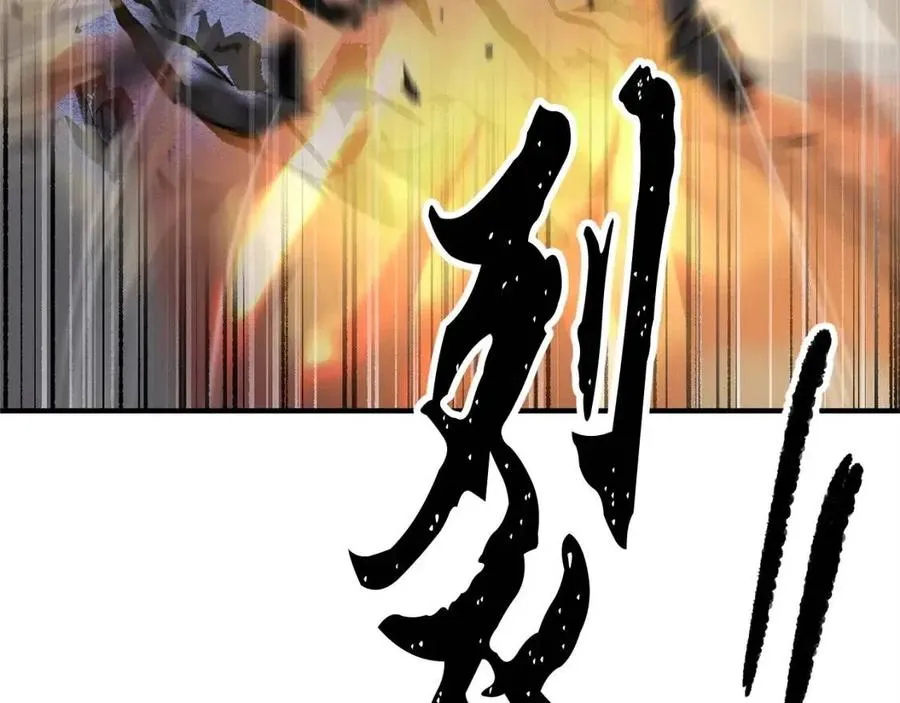 第30话 更刺激的！ 第10页