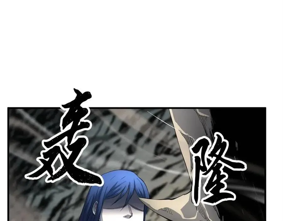 第30话 更刺激的！ 第15页