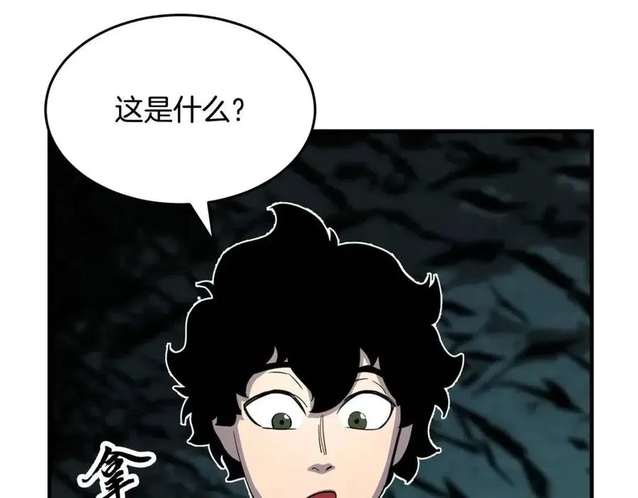 第30话 更刺激的！ 第27页