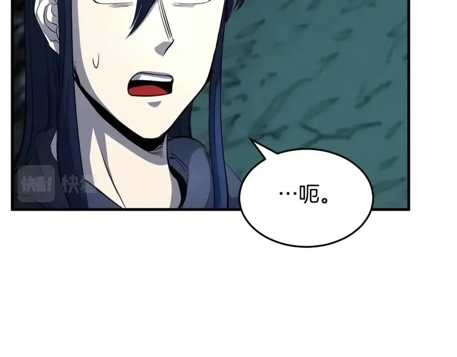 第30话 更刺激的！ 第31页