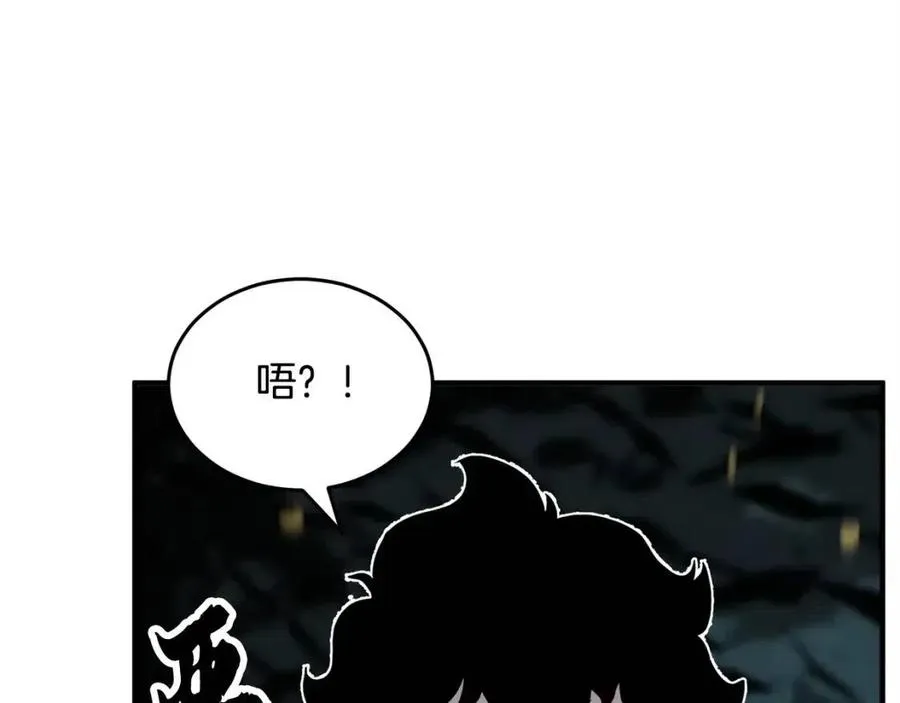 第30话 更刺激的！ 第39页