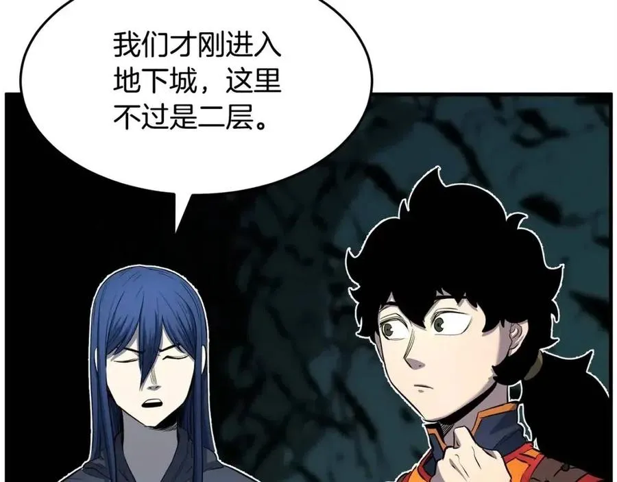第30话 更刺激的！ 第48页
