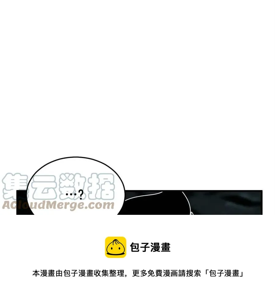 第30话 更刺激的！ 第53页