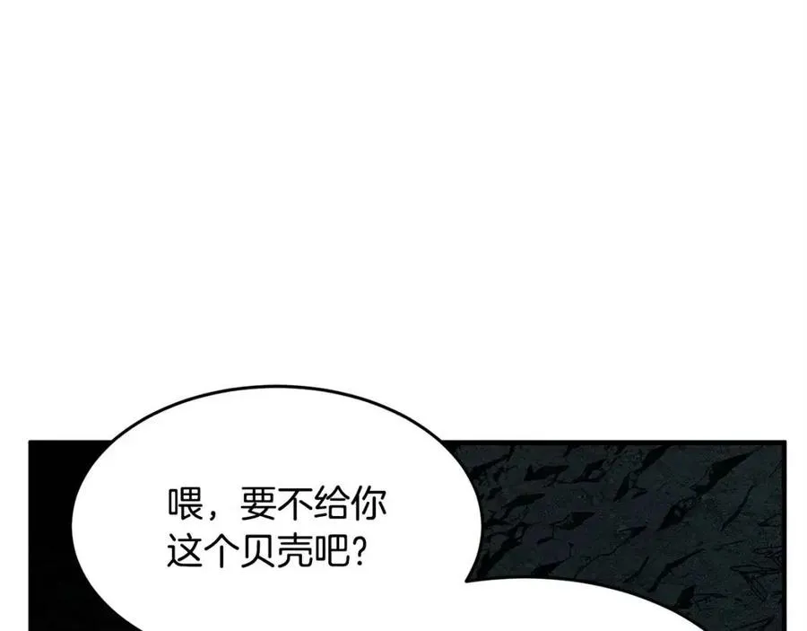 第30话 更刺激的！ 第60页