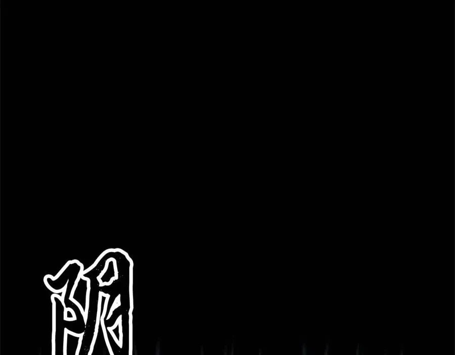 第30话 更刺激的！ 第68页