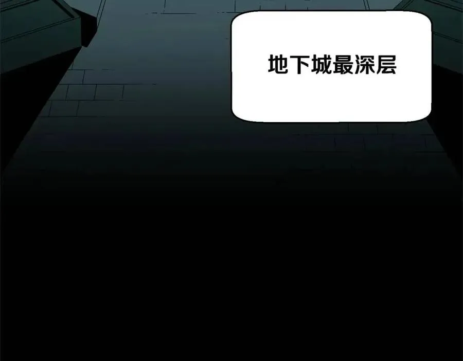 第30话 更刺激的！ 第71页