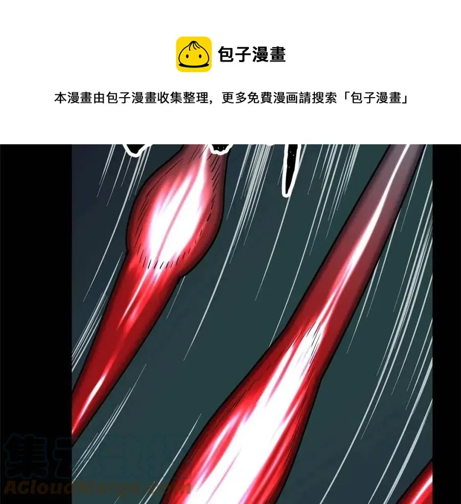 第30话 更刺激的！ 第77页