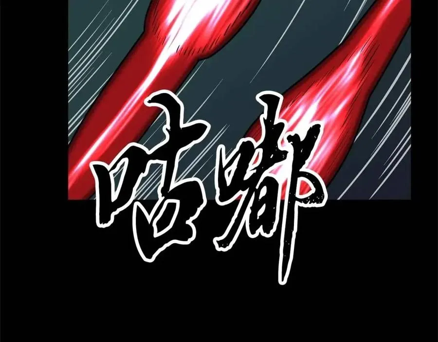 第30话 更刺激的！ 第78页