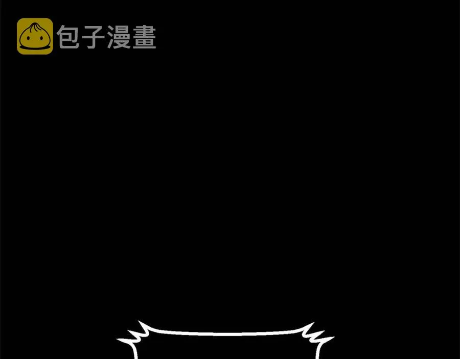 第30话 更刺激的！ 第79页