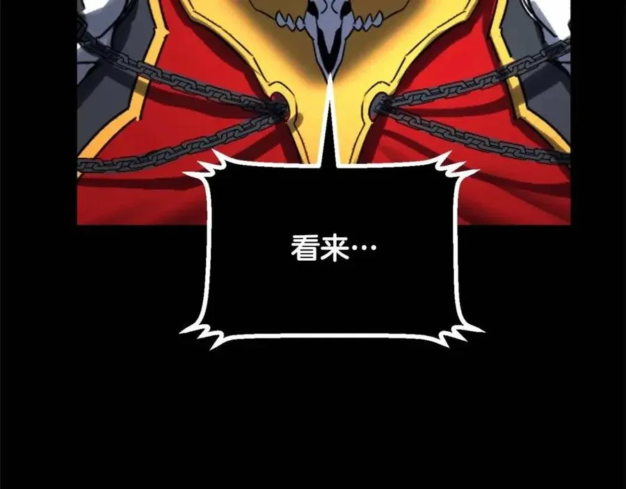 第30话 更刺激的！ 第88页