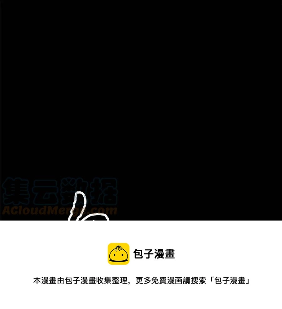 第30话 更刺激的！ 第89页