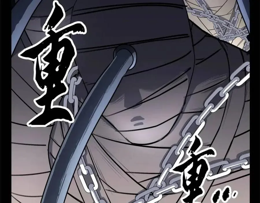 第30话 更刺激的！ 第91页