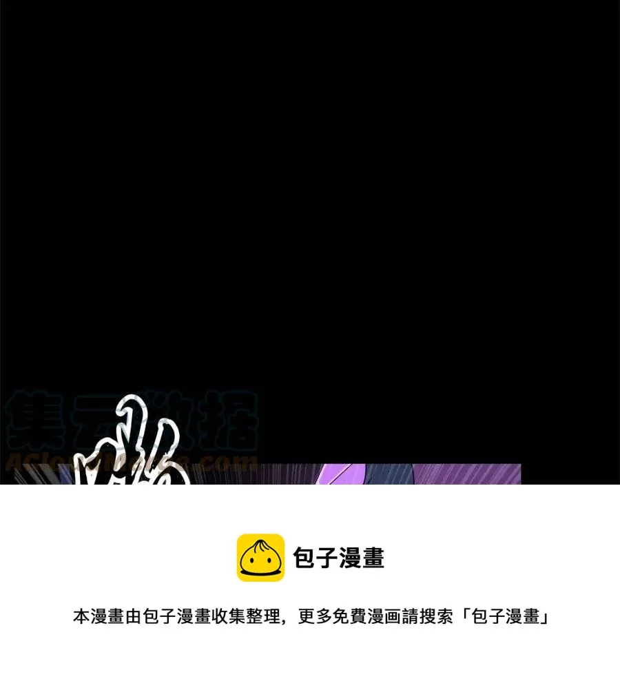 第30话 更刺激的！ 第101页