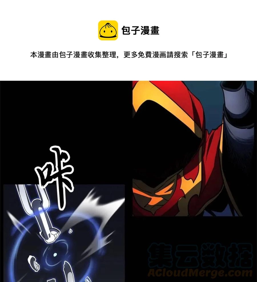 第30话 更刺激的！ 第105页