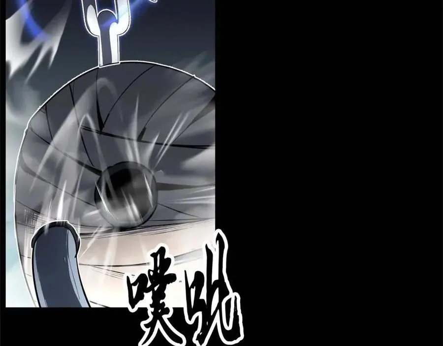 第30话 更刺激的！ 第106页