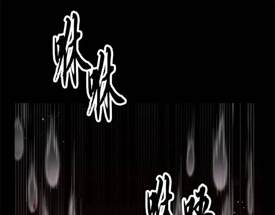 第30话 更刺激的！ 第108页