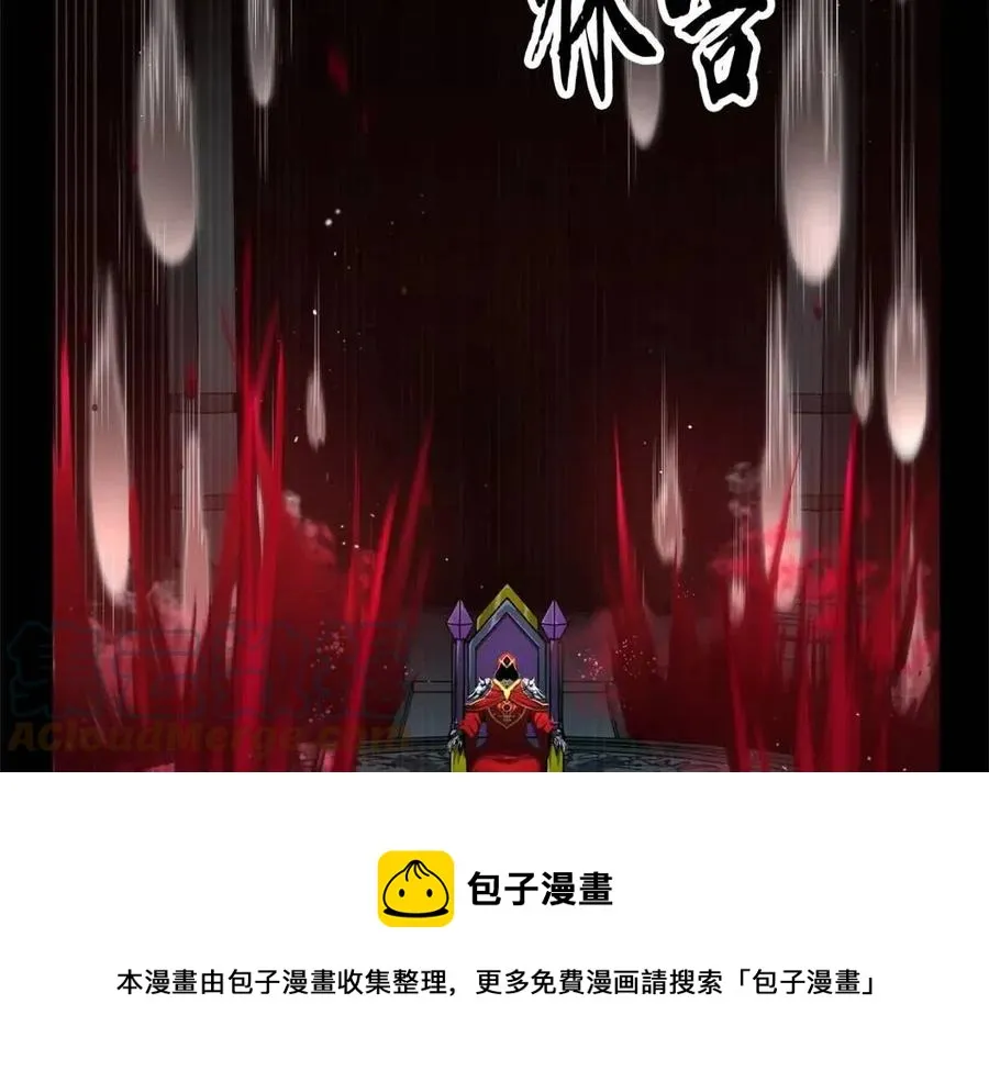 第30话 更刺激的！ 第109页