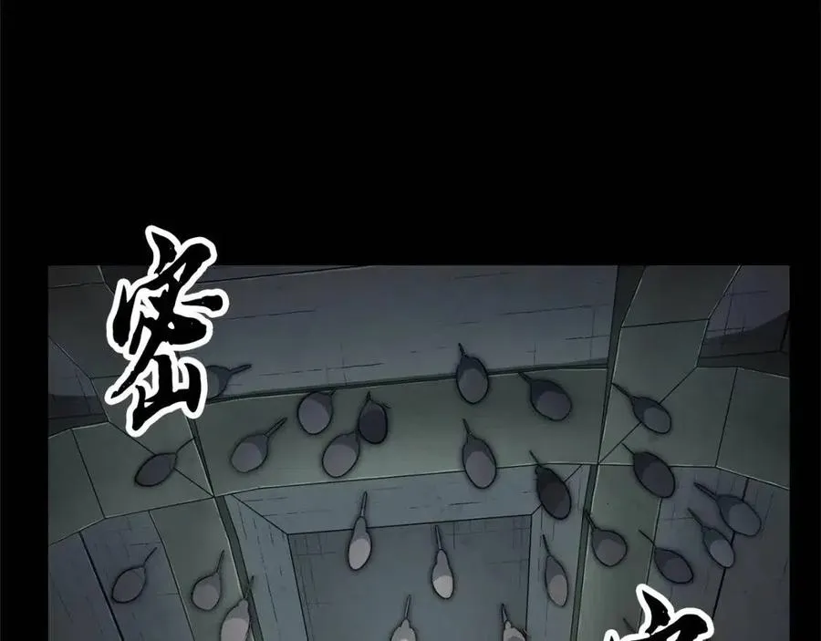 第30话 更刺激的！ 第112页