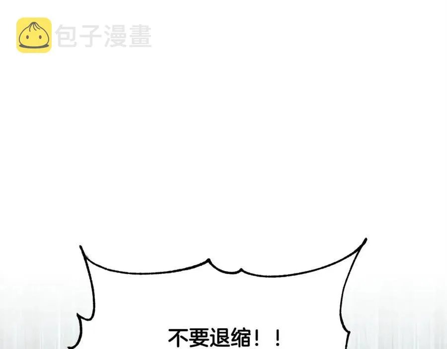 第30话 更刺激的！ 第127页