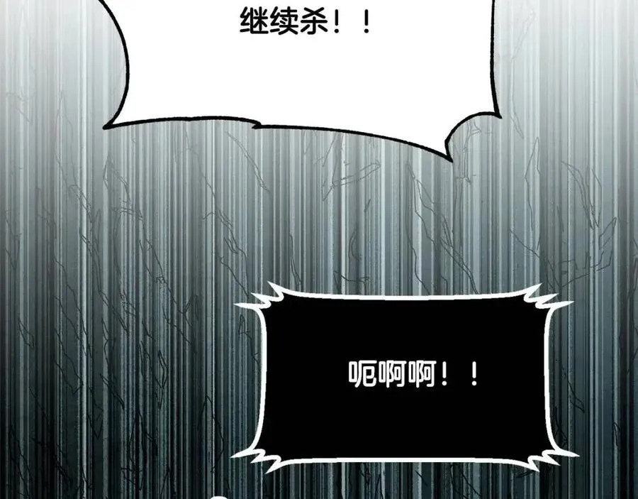 第30话 更刺激的！ 第128页