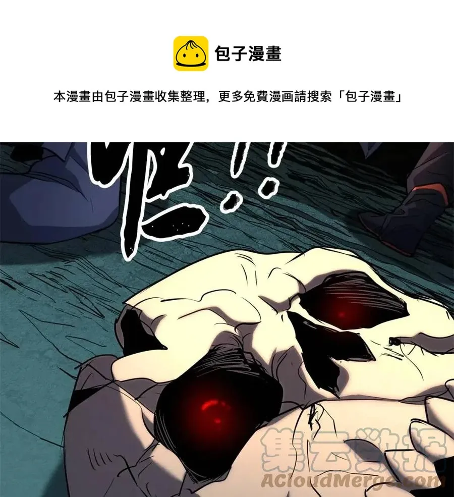 第30话 更刺激的！ 第133页