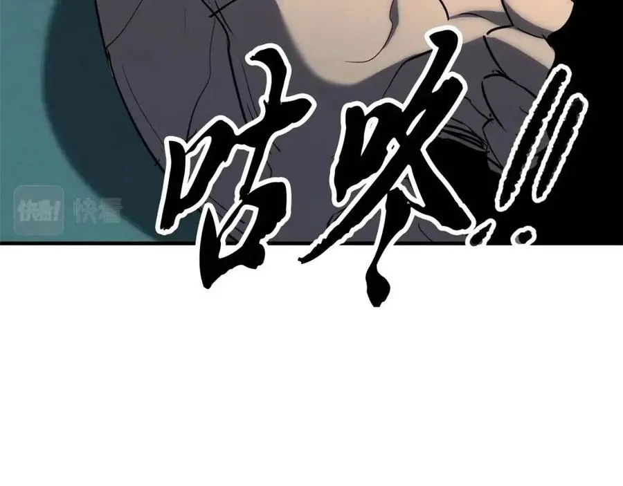 第30话 更刺激的！ 第134页