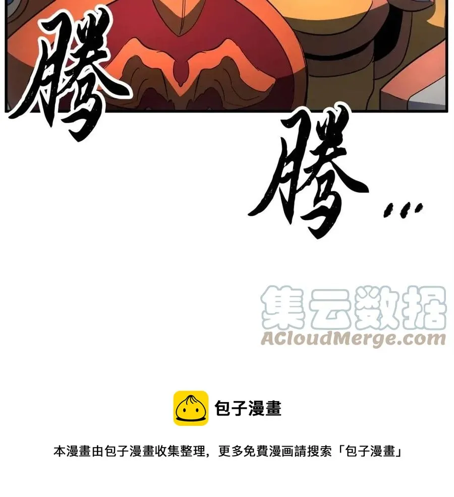 第30话 更刺激的！ 第137页